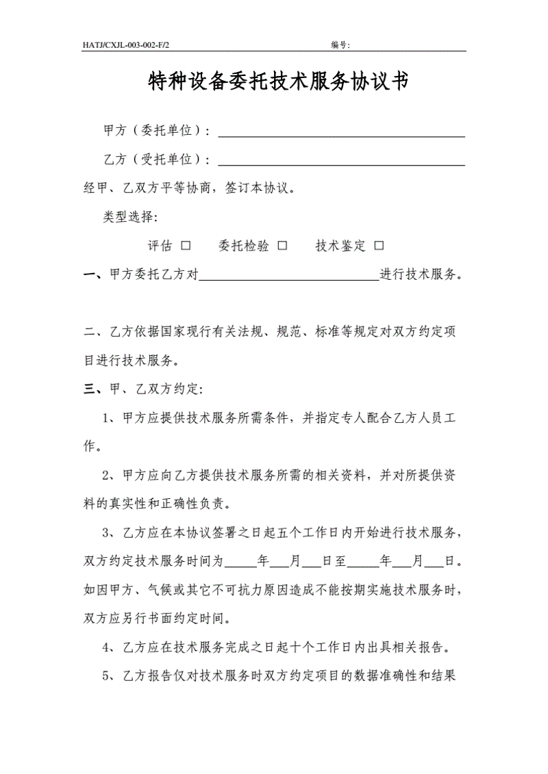 汽车开锁误区警示:安全问题不容忽视